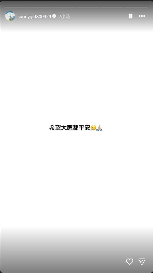 Lulu悲痛發文。（圖／翻攝自IG）