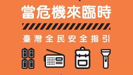 北捷恐攻　專家籲藍白：去把小橘書找回來