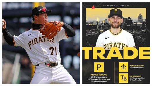 海盜3方交易換來2野1投　台將鄭宗哲遭DFA