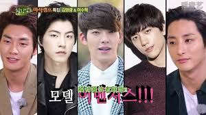 （左起）金英光、洪宗玄、金宇彬、盛駿和李洙赫，被封為「模特兒界的復仇者聯盟」。（圖／翻攝自韓網）