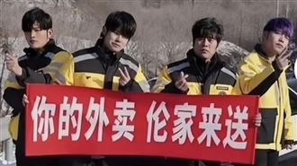 山寨周杰倫開演唱會還接代言！杰威爾回應