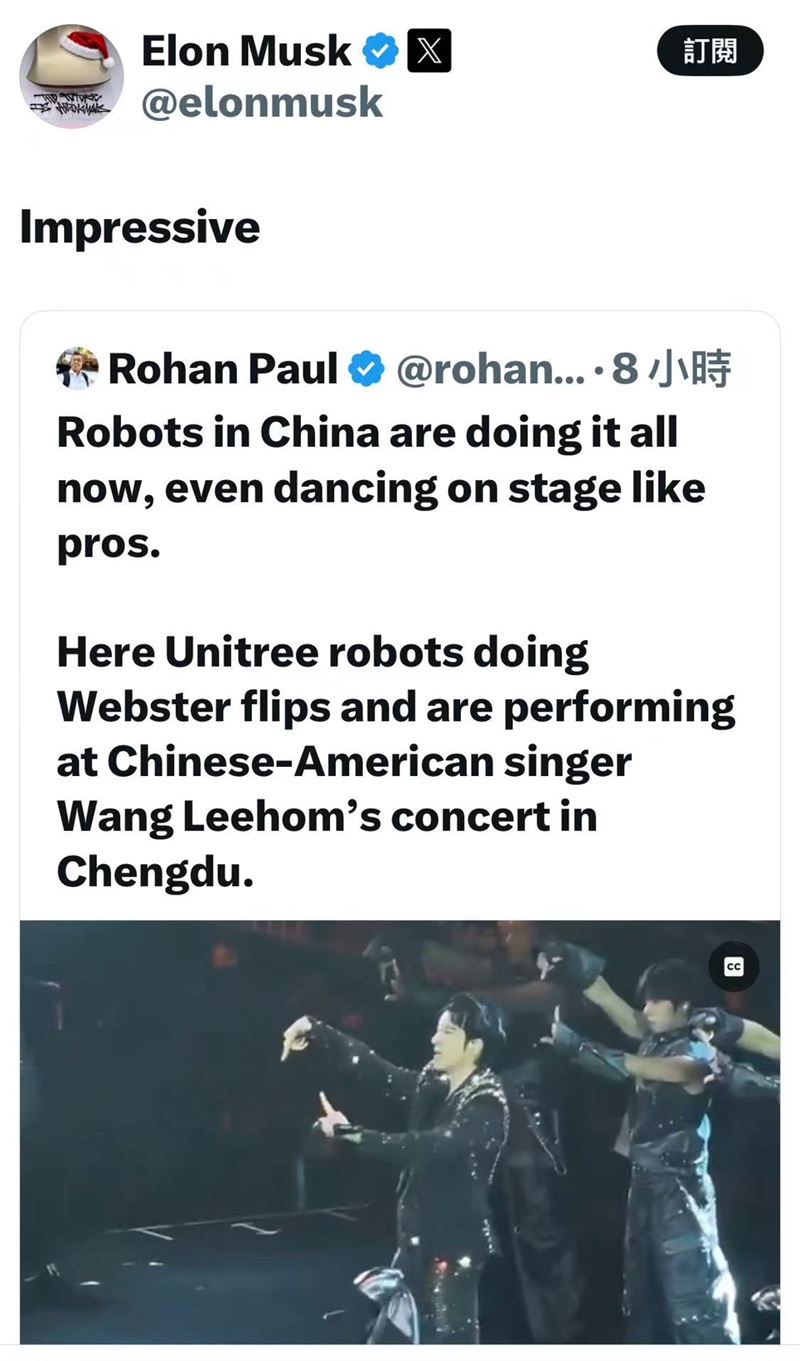 王力宏成都演唱會驚動馬斯克(Elon Musk)!AI 機器人同台掀科技圈熱議。(圖/翻攝自X)
