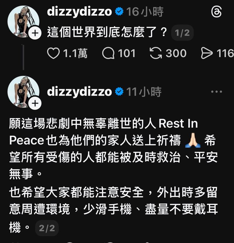 北捷張文殘忍行徑，蔡詩芸二度發文。（圖／翻攝自蔡詩芸Threads）