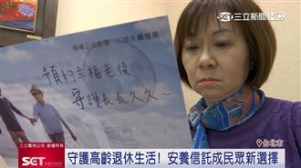 小心長者成詐騙目標！銀行進社區宣導觀念