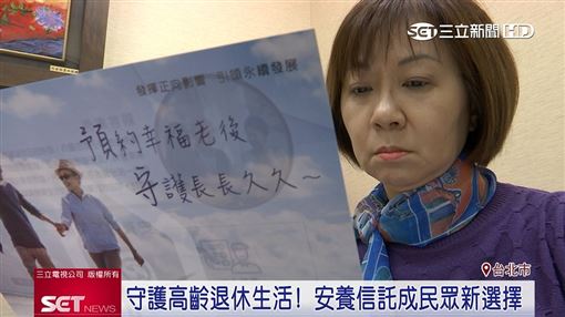 小心長者成詐騙目標！銀行進社區宣導觀念