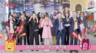 遠百慶國際零售員工日　蘋安健康甜在心裡