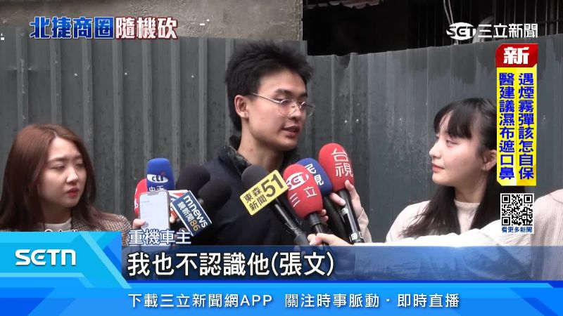 重機車主出面說明