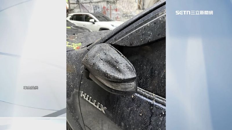 其他遭波及的車輛也都受損，損失慘重