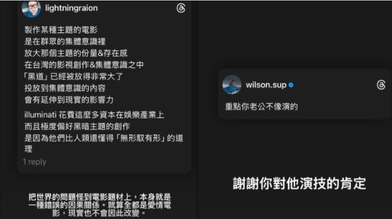 蔡詩芸直言，將社會暴力事件歸咎於電影題材，是錯誤的因果關係。（圖／翻攝自蔡詩芸IG）