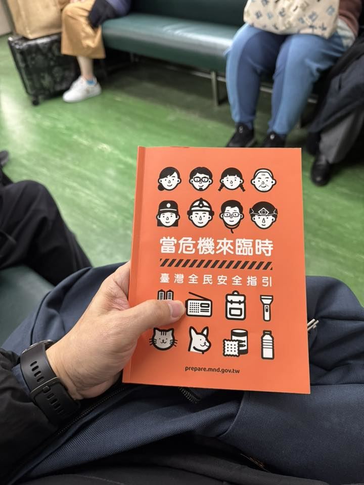陳志金分享，小橘書中有面對突發狀況時的互助、自救指引，也有傷患急救原則。（圖／翻攝自Icu醫生陳志金臉書）