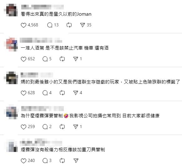 Joeman過往開箱過煙霧彈的影片，瞬間引發網友們熱議。（圖／翻攝自Threads）