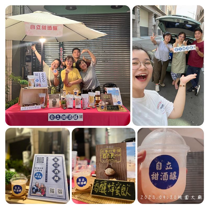 冬至最暖的一碗湯圓曝光！100歲人瑞龔爺爺在眷村飄香35年的甜酒釀故事超動人。（圖／龔詠涵提供）