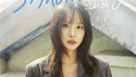 雪娥將在明（21）日舉行台北粉絲見面會。（圖／翻攝自FACEBOOK／ULC Presents）