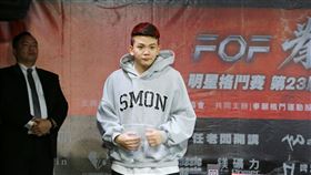 孫生出席拳願記者會。（圖／記者鄭孟晃攝影）