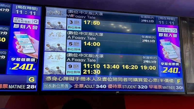 日本藝術家奈良美智「跟著朦朧潮濕的一天回嘉」展日前在嘉義縣新港文化館25號倉庫開展；奈良美智除了來台宣傳，也沈浸式享受台日文化。今（20）日更是二度進戲院欣賞國片「大濛」。（圖／翻攝thread@michinara3）