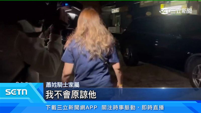 家屬氣憤喊不會原諒