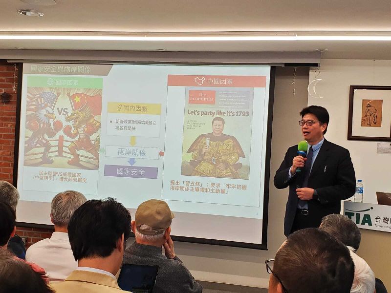 大陸委員會主任委員邱垂正20日出席「TIA名人講堂」，談兩岸關係與政府兩岸政策，指中共促統轉移國內外壓力，疫情後兩岸情勢已大不同