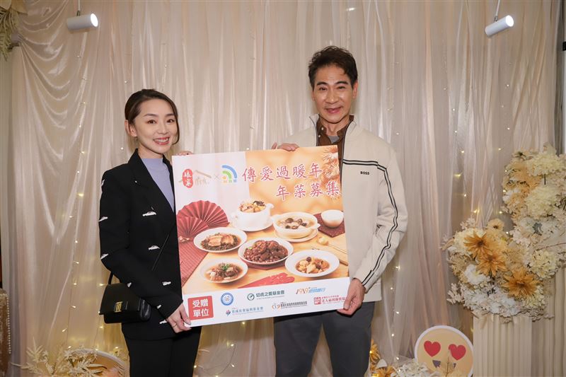 翁家明邀請賴芊合號召民眾一起認購年菜傳愛過年。(圖/民視提供)