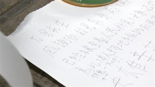 北捷英雄「獨勇阻張文亡」臉書名句成預言