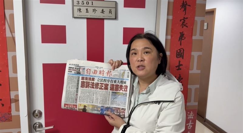 藍委赴廈門台商活動 陳玉珍澄清沒在廈門