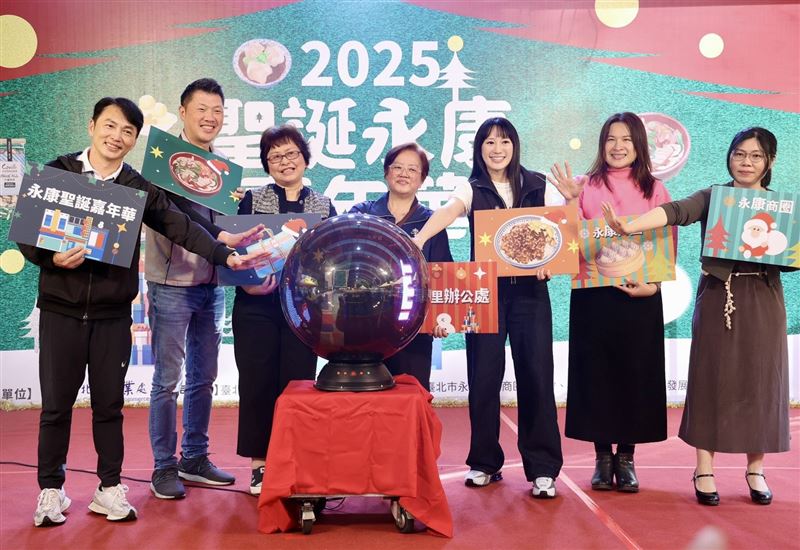 2025永康聖誕嘉年華登場　公園變身耶誕村(圖／臺北市商業處提供)