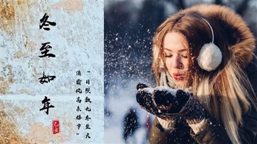 從冬至起，4生肖驚現「潑天富貴」好運來