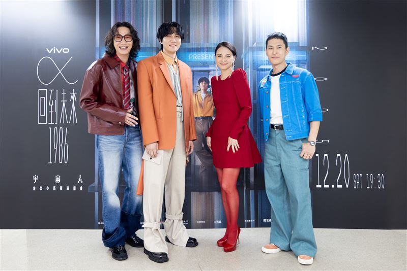 宇宙人邀請李心潔擔任演唱會嘉賓。(圖/相信音樂提供)