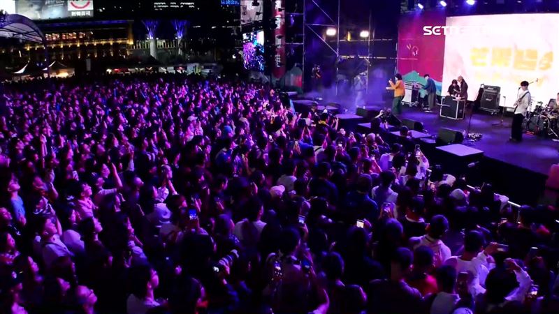 「潮聲回港」登場！基隆國門廣場湧入人潮