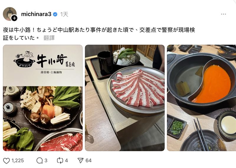 奈良美智發聲報平安。（圖／翻攝自奈良美智Threads)