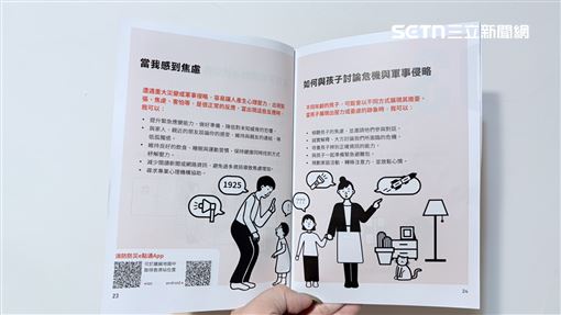 王鴻薇、王淺秋稱小橘書沒用：唸完恐被砍