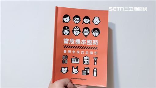 台中人沒收到「小橘書」急了　內政部發聲