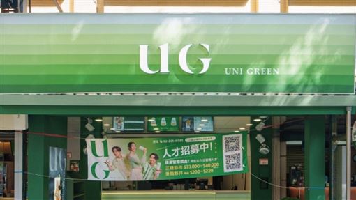 台手搖UG插旗美國踢鐵板！爆開業3天急關