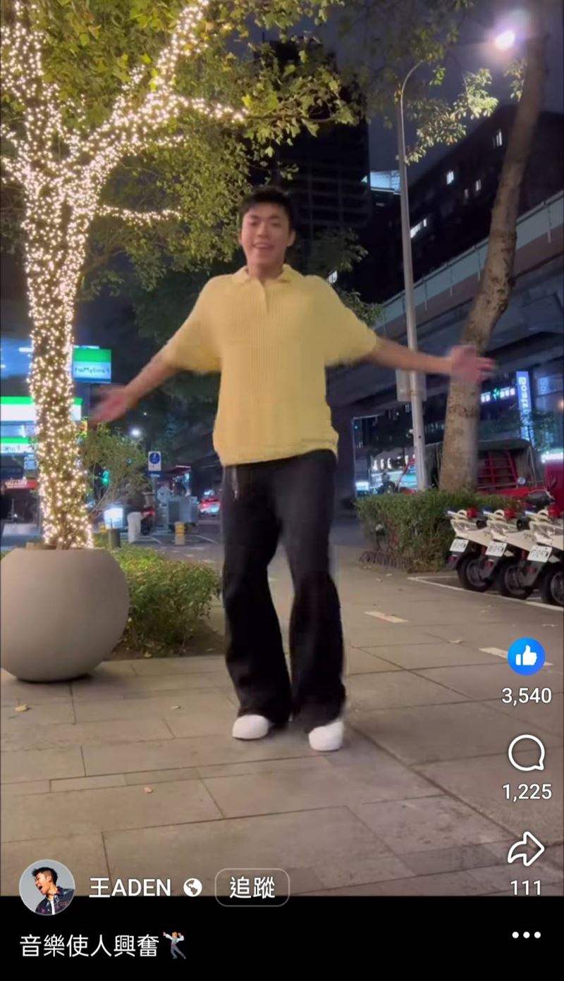 王ADEN事後拍片補跳，仍惹來大批網友不滿。（圖／翻攝自王ADEN臉書）
