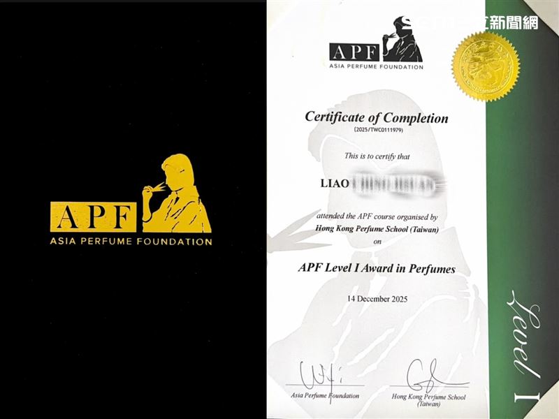 璟宣考取調香師證照。（圖／璟宣提供）