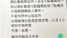 張男的PO文。（圖／翻攝畫面）