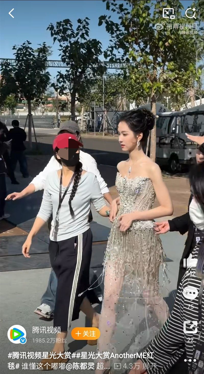 陳都靈今出席活動側拍畫面。(圖/翻攝騰訊微博)