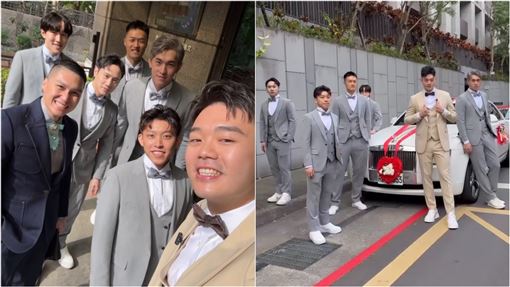 王齊麟超帥伴郎團曝光　羽球好手齊聚助陣