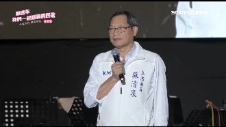 尬！民歌音樂會狂談政治　蘇清泉被噓下台