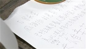 余家昶,張文,誠品南西店,台北,桃園,老母,喪事,隨機殺人,證券