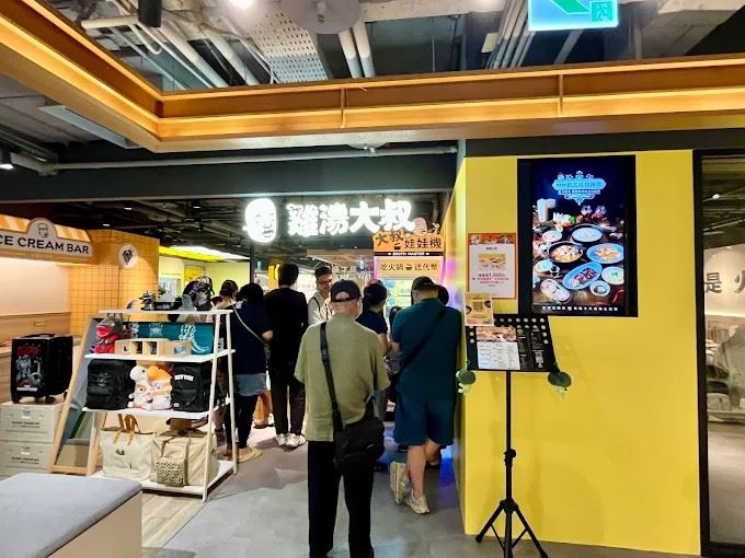 對比某手搖飲品牌在悼念現場擺放「大 Logo 花束」，網友認為「雞湯大叔」的暖舉才是災難公關的標竿。（圖／翻攝Google maps）