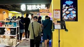 誠品南西重啟！「雞湯大叔」捐營收助傷者