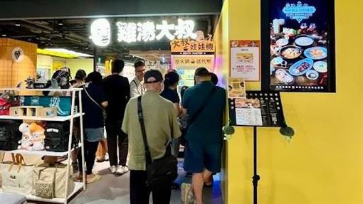 誠品南西重啟！「雞湯大叔」捐營收助傷者