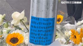 張文,誠品南西店,台北,姊姊,手機,字條,弟弟,保全,隨機殺人