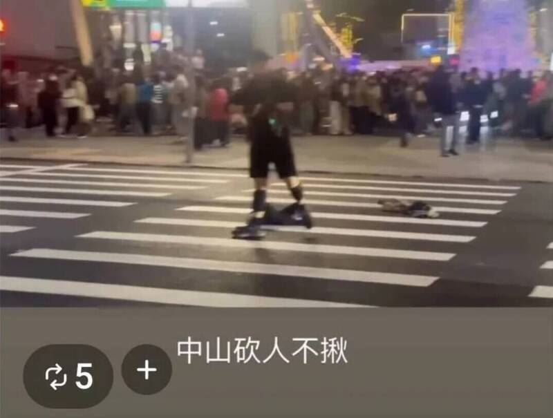 輔大彭姓學生在社群軟體Instagram限時動態中發文：「中山砍人不揪」，遭警約談。（圖／翻攝當事人IG）