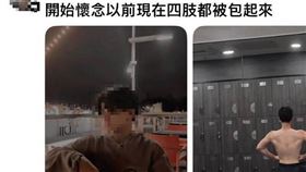 輔大彭姓學生在社群軟體Instagram限時動態中發文：「中山砍人不揪」，遭警約談。（圖／翻攝當事人IG）