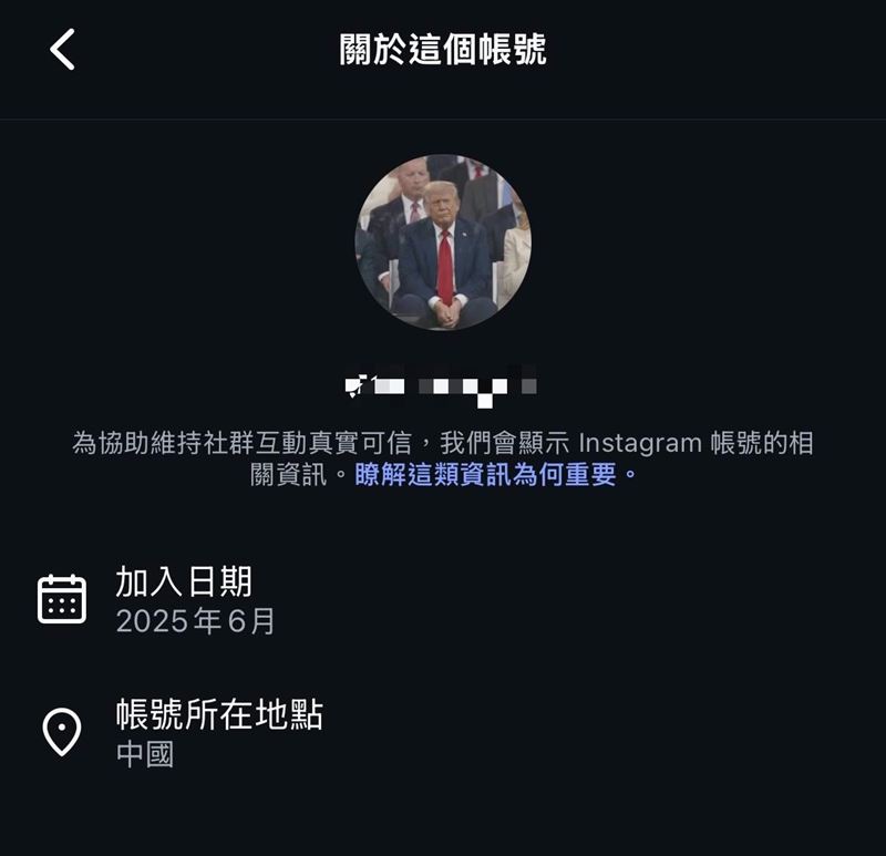 網友揪出造謠帳號所在地位於中國。（圖／翻攝自Threads）