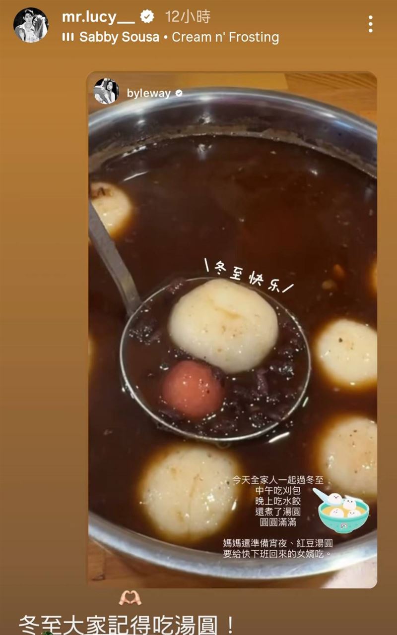 李玉璽回應許允樂母親的關愛。（圖／翻攝自李玉璽IG）