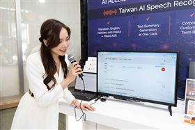 （圖／威納科技股份有限公司提供）