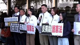 國民黨團按鈴提告「大法官謝銘洋、呂太郎、蔡彩貞、陳忠五、尤伯祥濫權瀆職、枉法裁判」（圖／翻攝畫面）