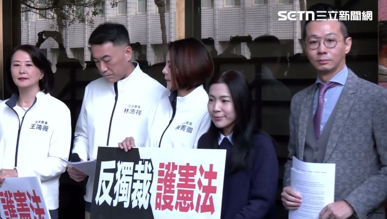 國民黨團按鈴提告「大法官謝銘洋、呂太郎、蔡彩貞、陳忠五、尤伯祥濫權瀆職、枉法裁判」（圖／翻攝畫面）